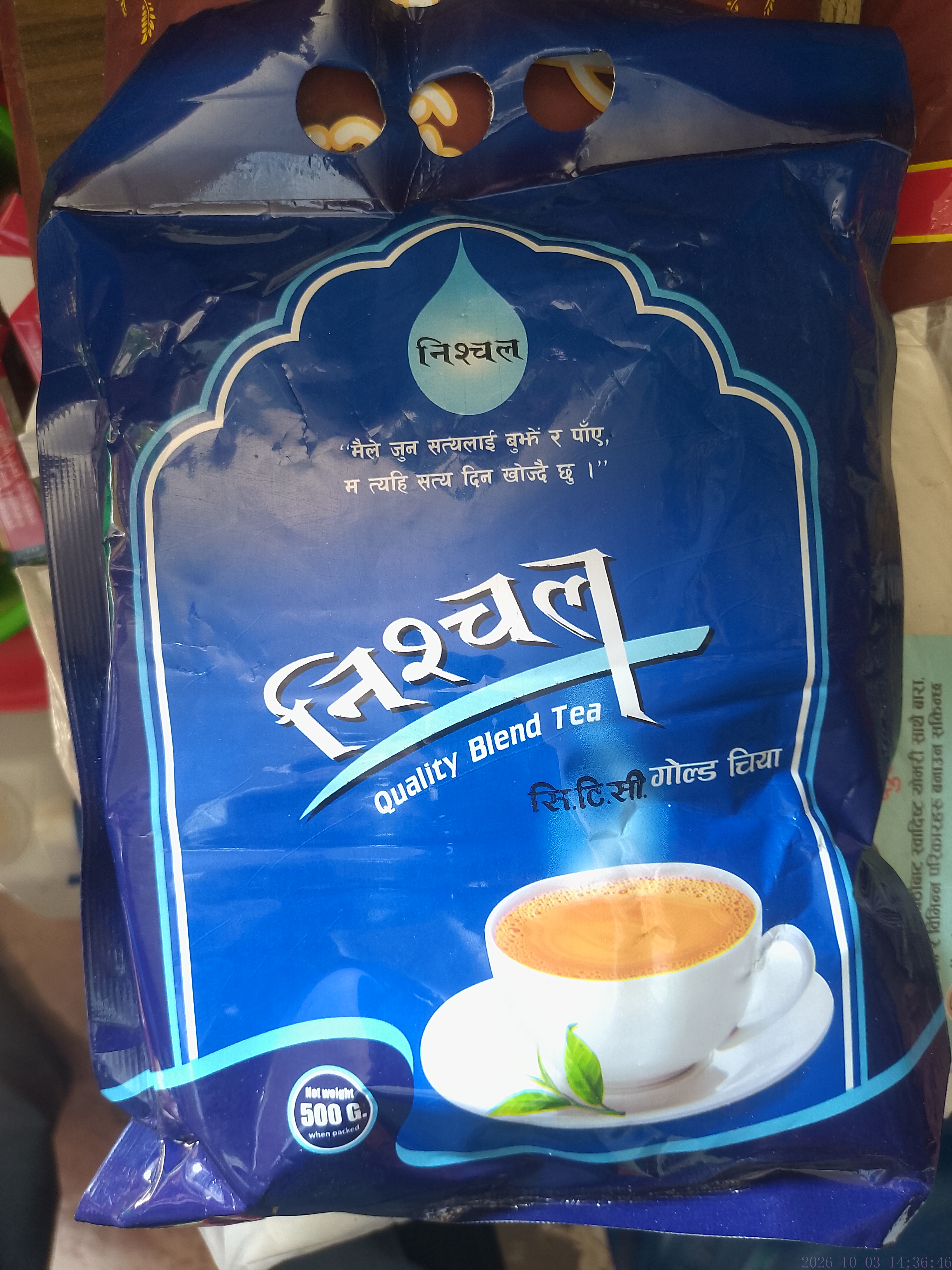 CTC gold Tea